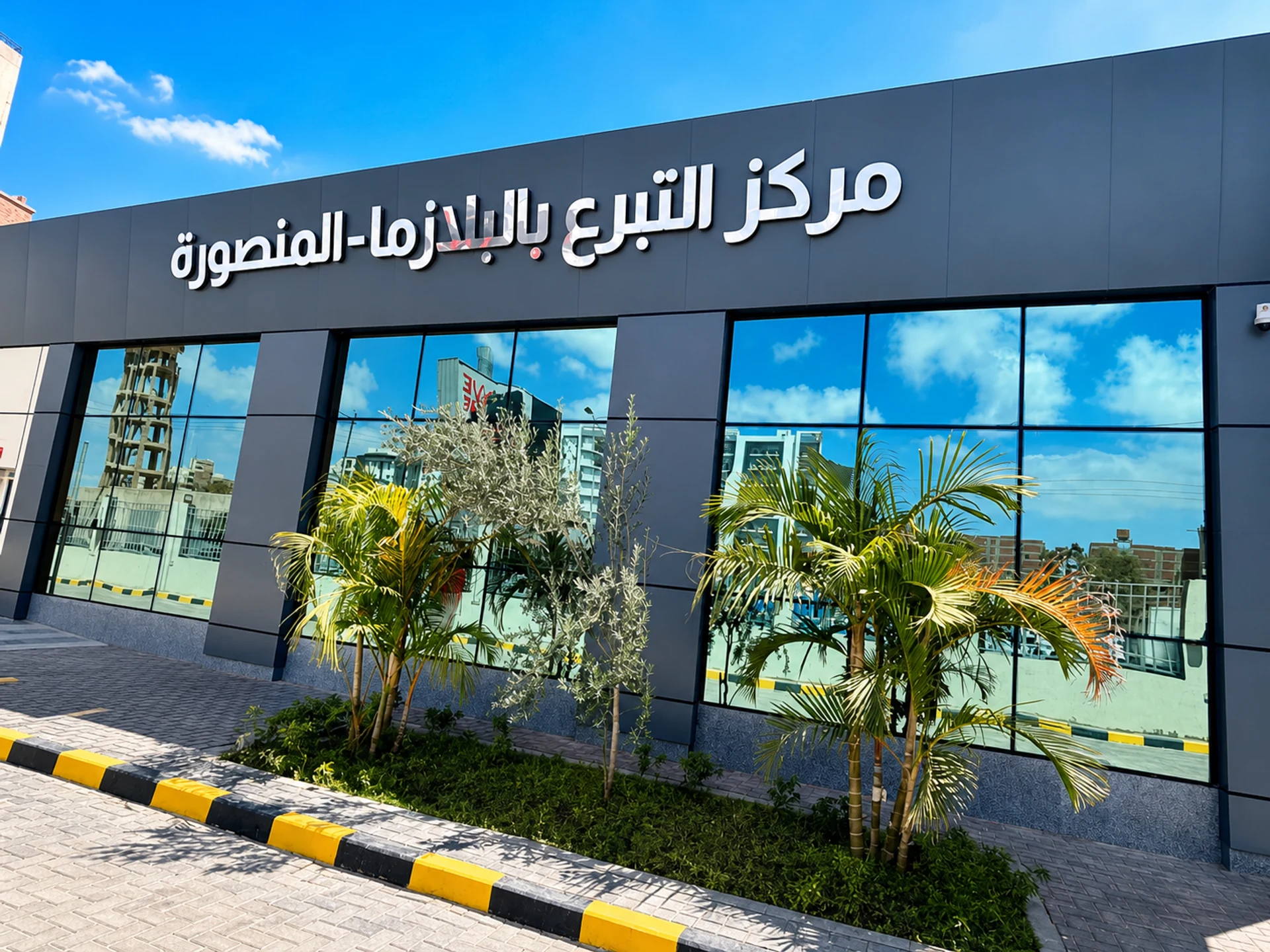 Construction of the blood plasma facility in Mansoura, Egypt